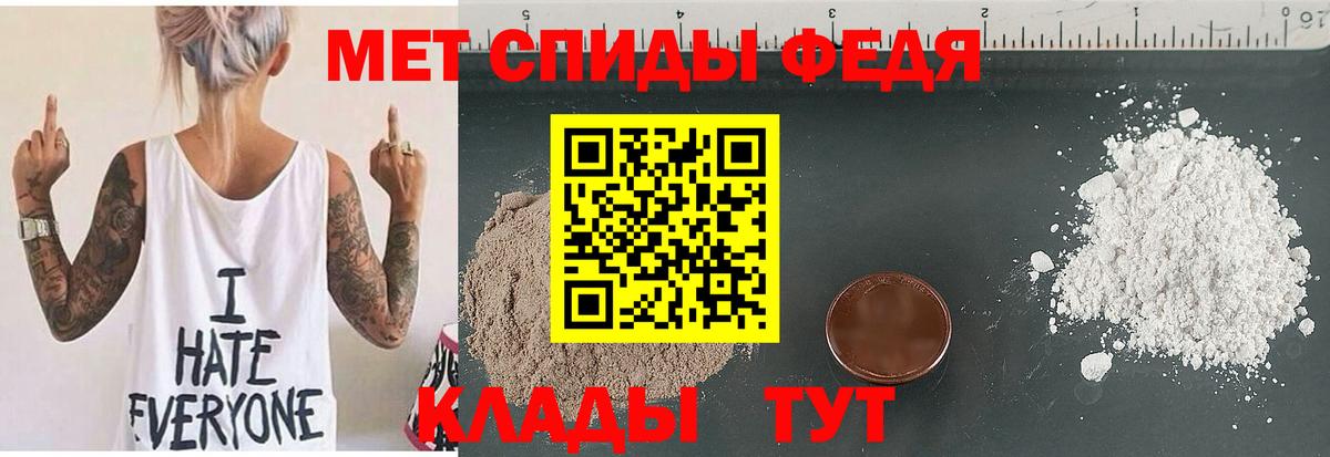 АМФ 98%  Вход с VPN  Амфетамин  Киселёвск 