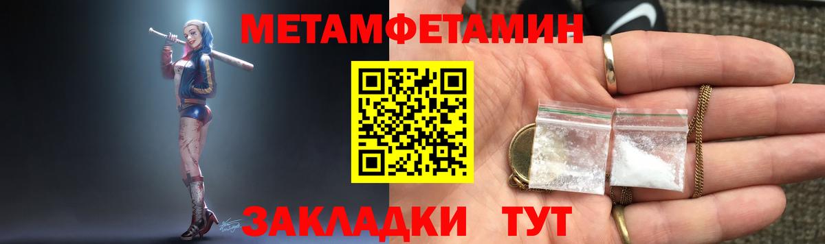 Амфетамин 97% Киселёвск