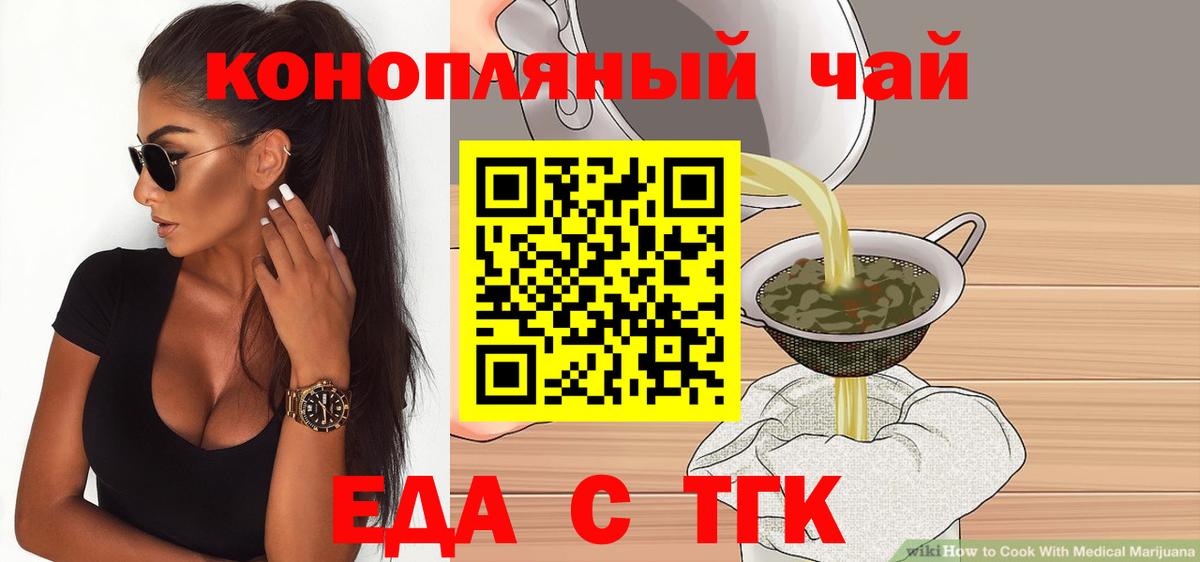 Киселёвск  МДМА  ГАШИШ  Магазин наркотиков  Мефедрон кристаллы  Вход с VPN  Героин  МАРИХУАНА 