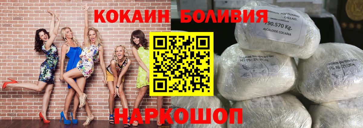 Cocaine 99% Киселёвск