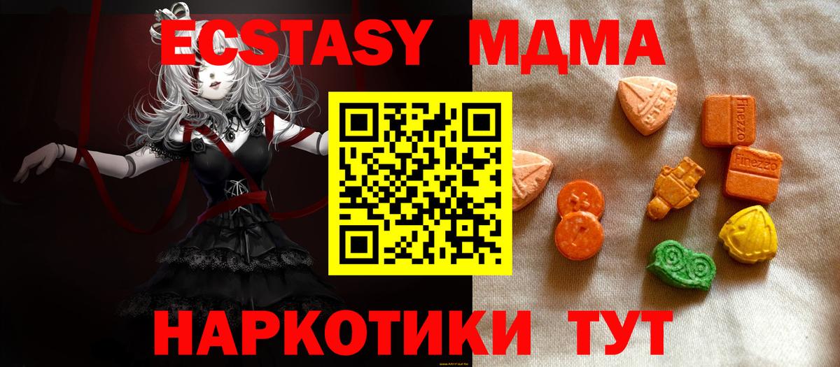 Экстази бентли  ЭКСТАЗИ  Вход с VPN  Киселёвск  ЭКСТАЗИ XTC 