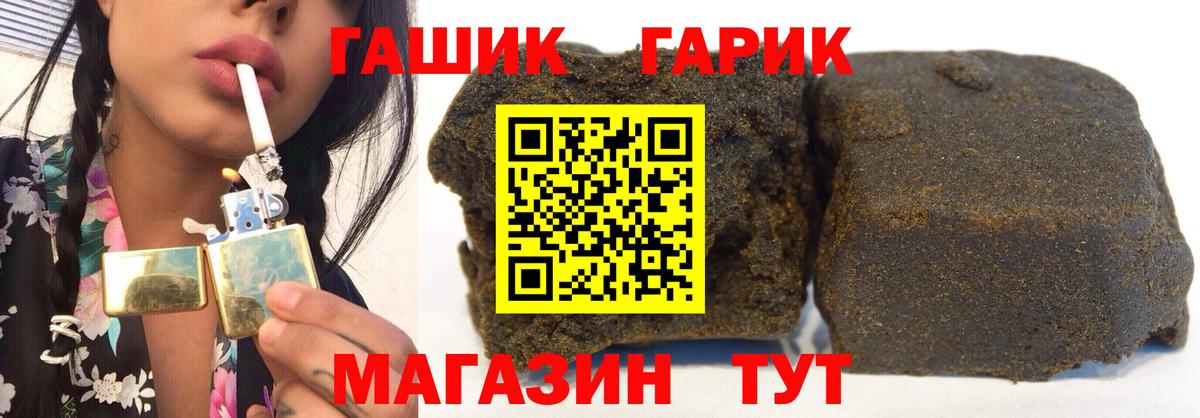 ГАШИШ убойный Киселёвск
