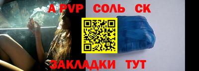 прущая мука Беслан