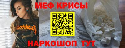 каннабис Бийск