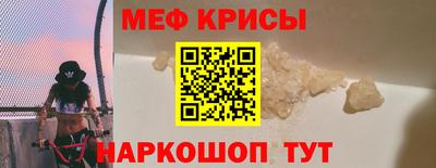 каннабис Бийск