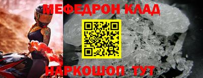 прущая мука Беслан