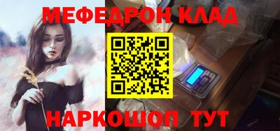 каннабис Бийск