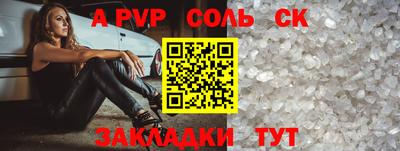 гашик Берёзовский