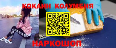 гашик Берёзовский