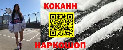 каннабис Бийск