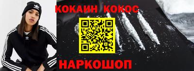 гашик Берёзовский