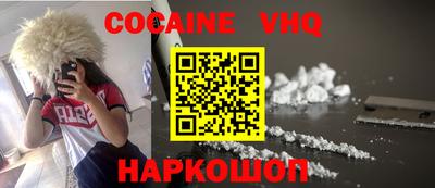 прущая мука Беслан