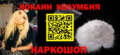 каннабис Бийск