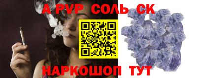 каннабис Бийск