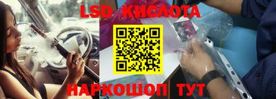 каннабис Бийск