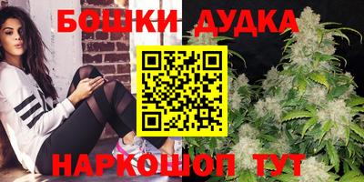 каннабис Бийск