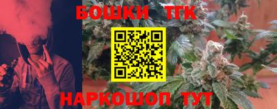 прущая мука Беслан