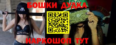 прущая мука Беслан