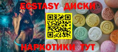 каннабис Бийск