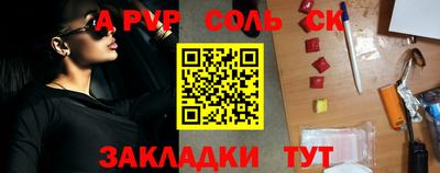 прущая мука Беслан