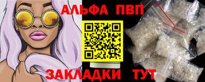 каннабис Бийск