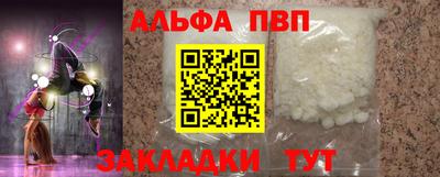 каннабис Бийск