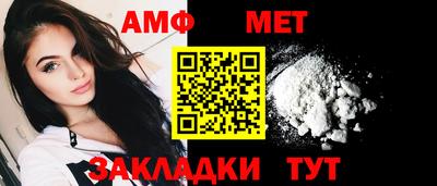 каннабис Бийск