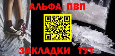прущая мука Беслан