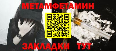 каннабис Бийск