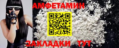 гашик Берёзовский