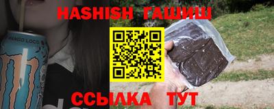 гашик Берёзовский