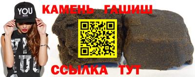 гашик Берёзовский