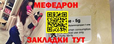 прущая мука Беслан