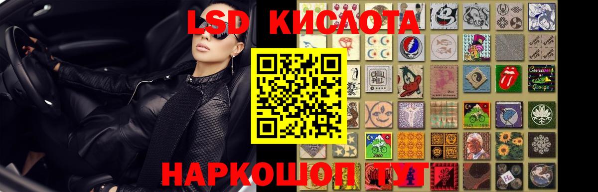 Киселёвск  LSD-25 экстази кислота  Вход с VPN  blacksprut вход  Лсд 25 экстази ecstasy 