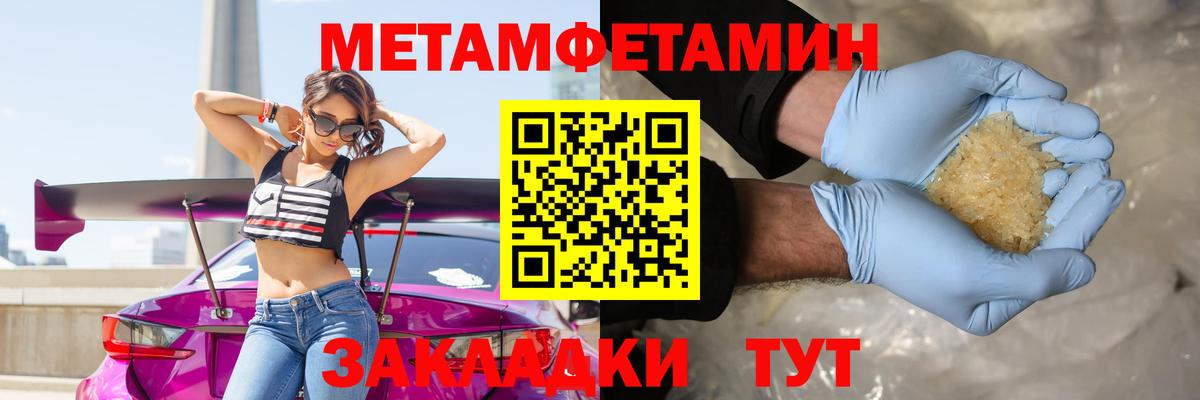 Киселёвск  Первитин винт  Вход с VPN  Первитин винт 
